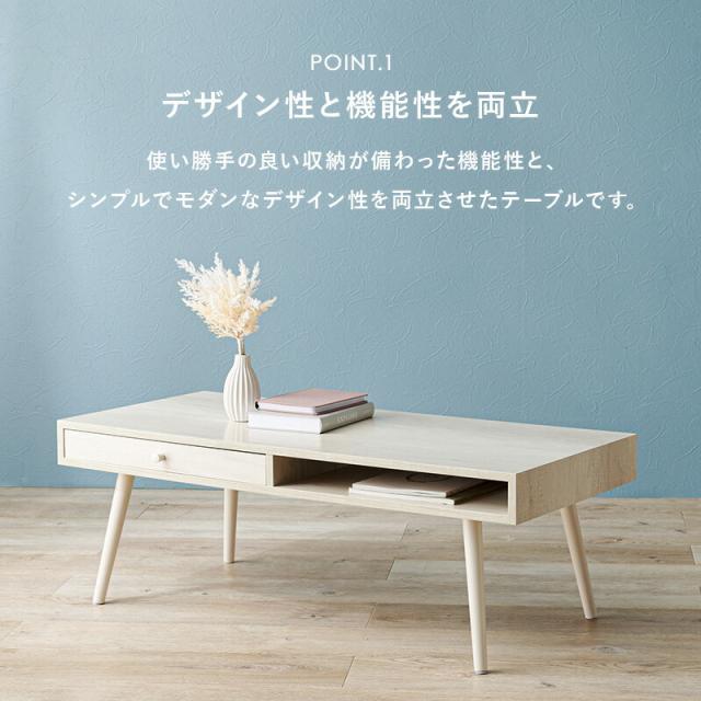 可愛いクリスマスツリーやギフトが！ 長方形 センターテーブル 応接テーブル ロー 棚付 引き出し付 家具