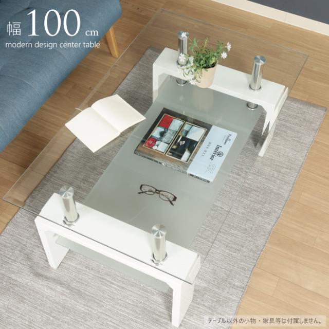 机 ローテーブル ガラス ホワイト 机 ローテーブル ガラス ホワイト
