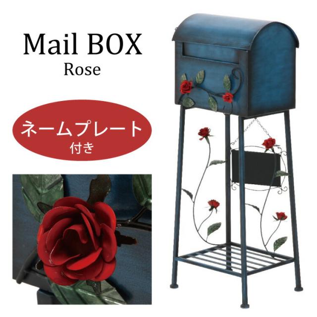 ポスト 郵便受け ガーデンポスト メールボックス ローズ 横型 ブラック ポスト 郵便受け ガーデンポスト メールボックス ローズ 横型 ブラック