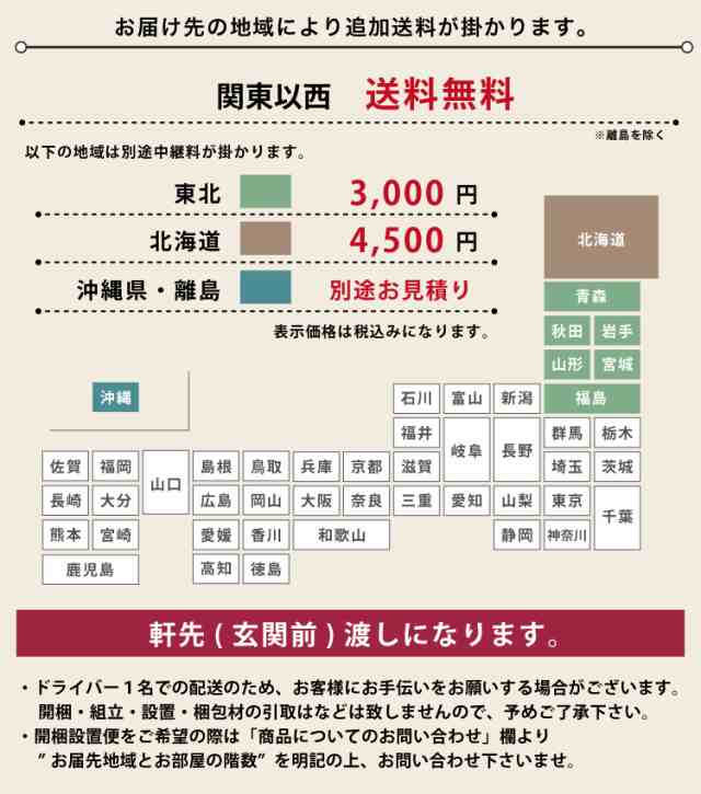 国産 幅90cm シューズボックス 引き戸タイプ 和風モダン 下駄箱 国産 幅90cm シューズボックス 引き戸タイプ 和風モダン 下駄箱