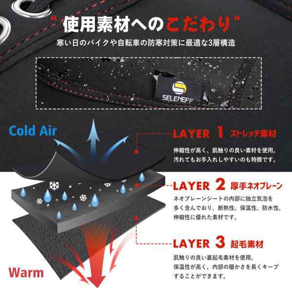 バイク用 ハンドルカバー ネオプレーン 防風・防寒・防水 フリーサイズ