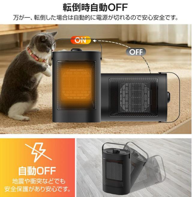 ヒーター 首振り 恒温モード 3段階切替 2秒速暖 セラミックヒーター 