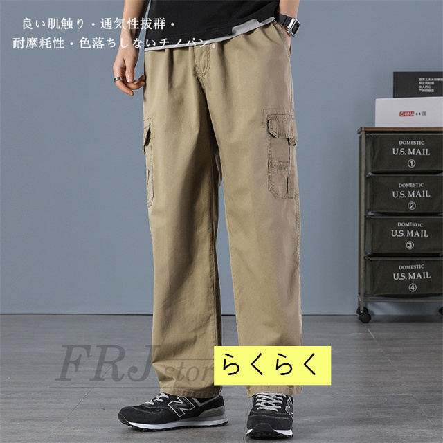 ジーフォア ゴルフ メンズ パンツ ロングパンツ カーゴパンツ 春夏 新品 ジーフォア ゴルフ メンズ パンツ ロングパンツ 春夏 新品
