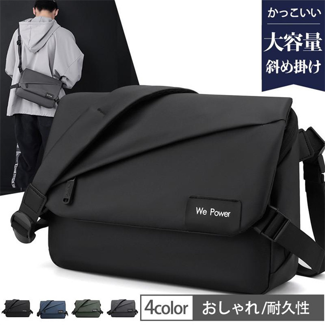 【送料無料】ショルダーバッグ メンズ スマホバッグ コンパクト 斜め掛け 肩掛け シンプル ボディバッグ カジュアル ビジネス アウトドア フォマール オフィスの通販は 4,637円