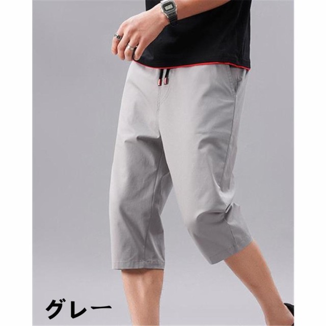 クロップドパンツ メンズ ショートパンツ サルエルパンツ 七分丈