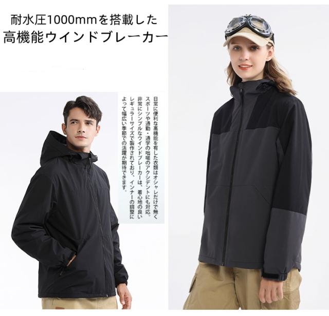 アウター トップス コート マウンテンパーカー フルジップ 春秋 秋服 