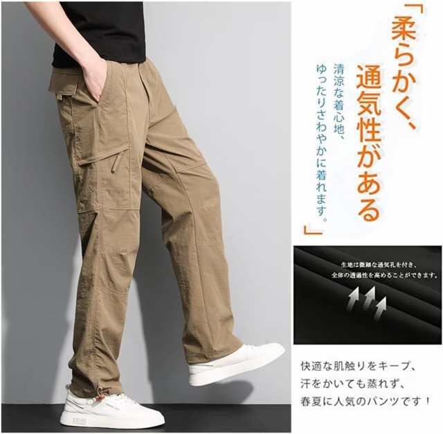 春日特販売/二点目半額】カーゴパンツ メンズ 作業着 前開き 速