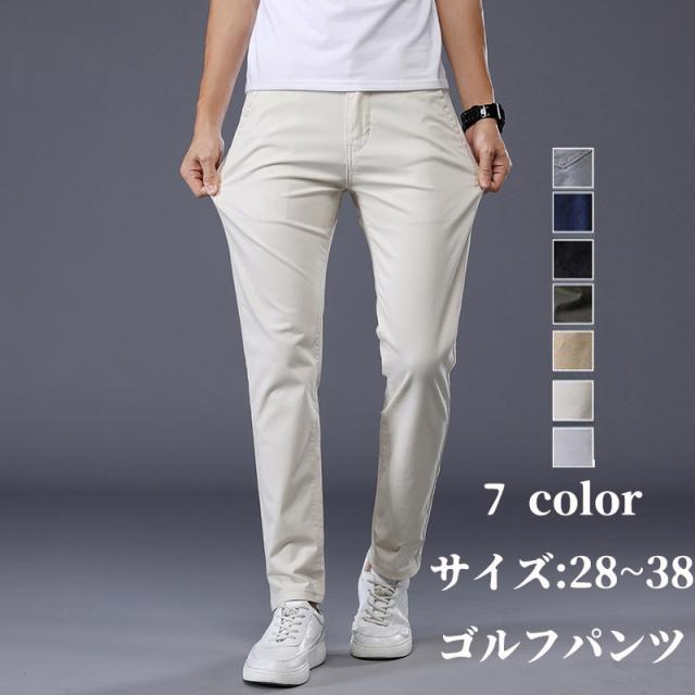 【送料無料】ゴルフウェア メンズ ストレッチ パンツ ゴルフパンツ ズボン ロング 伸縮性良い 通気性 カジュアル 男性用 父の日 プレゼント 春 夏 春夏 ストレッチ ポケット おしゃれ 大きいサイズ プレゼント ギフト 春 夏 秋 新作の通販は 5,354円