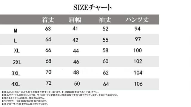 【送料無料】インナー セットアップ スーツ下 メンズ ラウンドネック 寒さ対策 伸縮性 スリム フィット 薄型 サーマル 下着セット 秋冬 サーマル下着 ラウンドネックインナー 冬用インナー 寒さ対策下着 伸縮性インナー スリムフィット