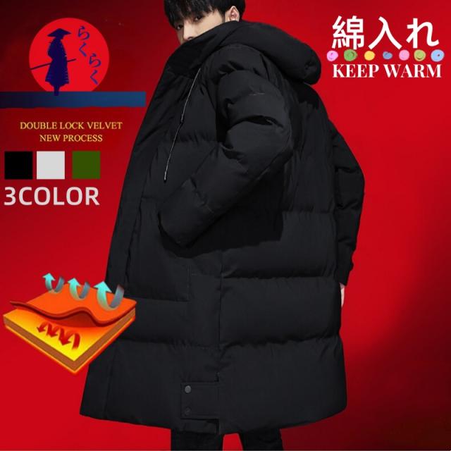 【送料無料】綿入れジャケット 中綿ジャケット メンズ 保温 防寒対策 綿入れの服 冬物 アウター ショート丈 着痩せ ゆったり 体型カバー ダウン風