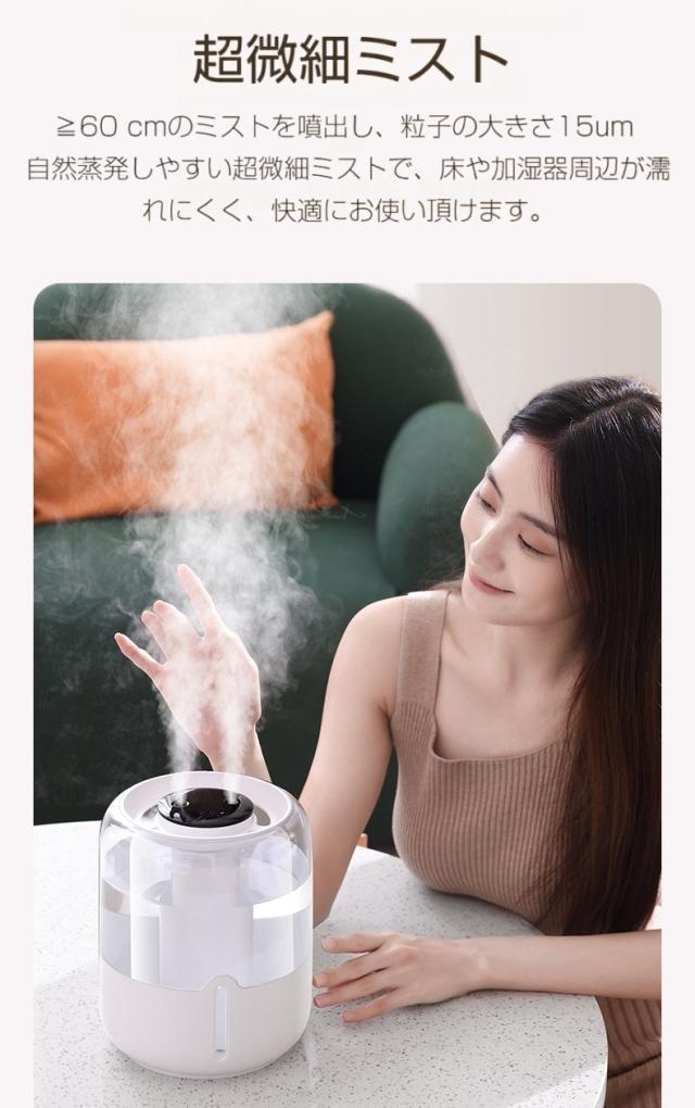 超音波式ハイブリッド加湿器 HG-ASL011 加湿器