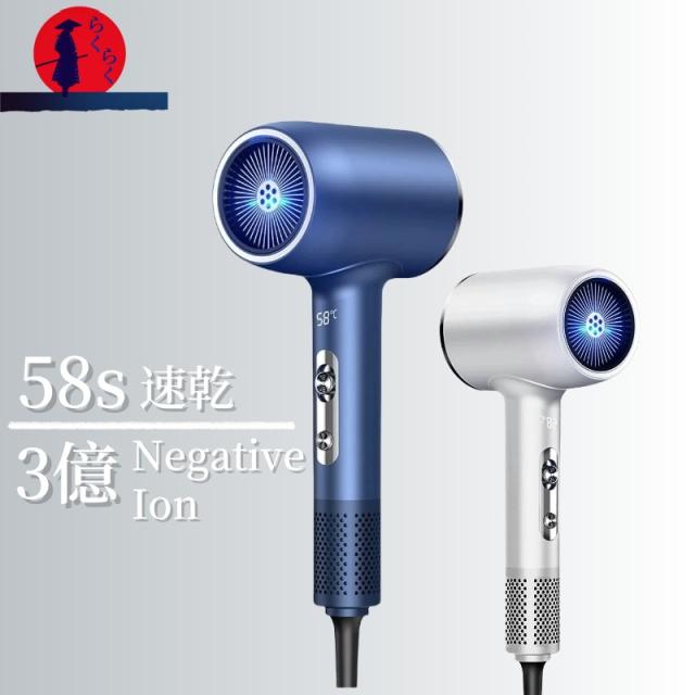 ヘアドライヤー ドライヤー 速乾 大風量 恒温ヘアケア イオンドライヤー 3段階調整 時短 超軽量 持ち運び スピーディー 家電 美容家電 PSE認証 家庭用 出張 旅行用