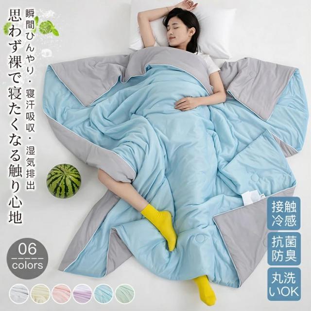 愛知三河木綿ひんやりガーゼ肌布団2枚セット 愛知三河木綿 ダブル