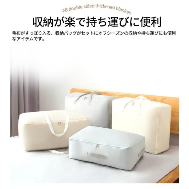 収納バッグ付き】電気毛布 掛け敷き モコモコ 速暖 ふわふわ 省エネ