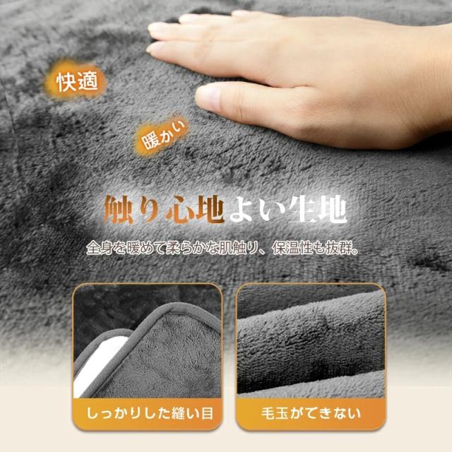 収納バッグ付き】電気毛布 掛け敷き モコモコ 速暖 ふわふわ 省エネ