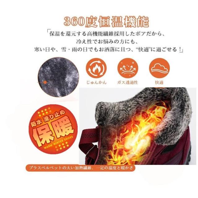 スノーシューズ スニーカー 裏ボア ショートブーツ ローカット 暖かい メンズ レディース 男女兼用 スノーブーツ ムートンブーツ 防寒 撥水加工_1