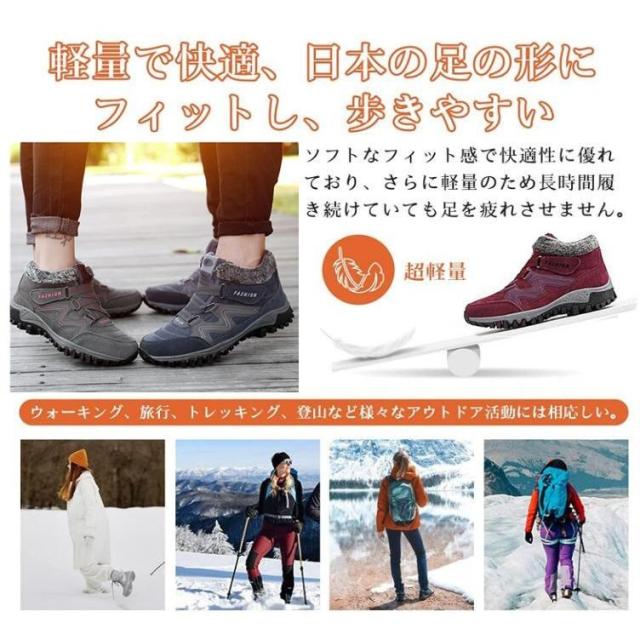 スノーシューズ スニーカー 裏ボア ショートブーツ ローカット 暖かい メンズ レディース 男女兼用 スノーブーツ ムートンブーツ 防寒 撥水加工_2