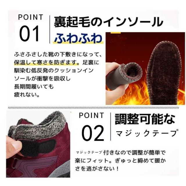 スノーシューズ スニーカー 裏ボア ショートブーツ ローカット 暖かい メンズ レディース 男女兼用 スノーブーツ ムートンブーツ 防寒 撥水加工_3