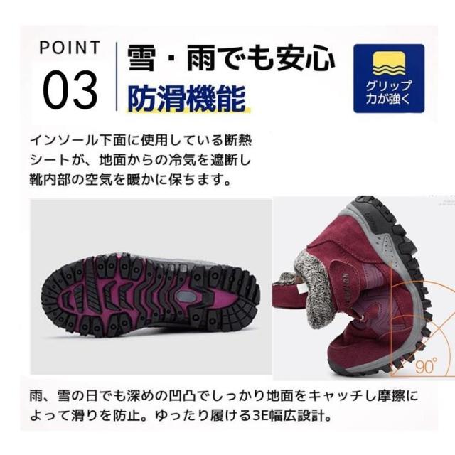 スノーシューズ スニーカー 裏ボア ショートブーツ ローカット 暖かい メンズ レディース 男女兼用 スノーブーツ ムートンブーツ 防寒 撥水加工_4