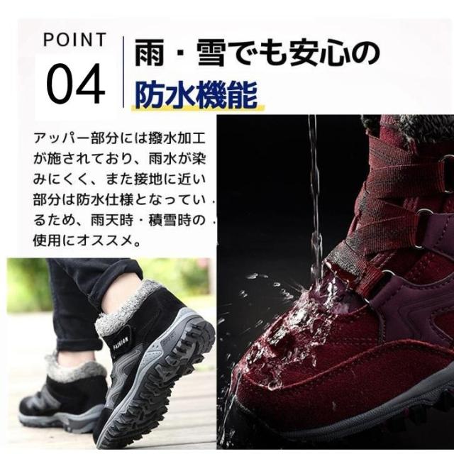 スノーシューズ スニーカー 裏ボア ショートブーツ ローカット 暖かい メンズ レディース 男女兼用 スノーブーツ ムートンブーツ 防寒 撥水加工_5