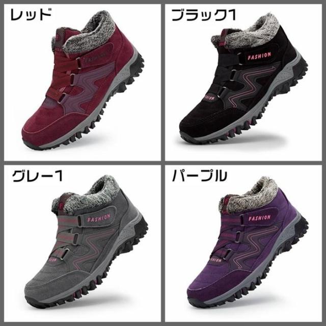 スノーシューズ スニーカー 裏ボア ショートブーツ ローカット 暖かい メンズ レディース 男女兼用 スノーブーツ ムートンブーツ 防寒 撥水加工_6