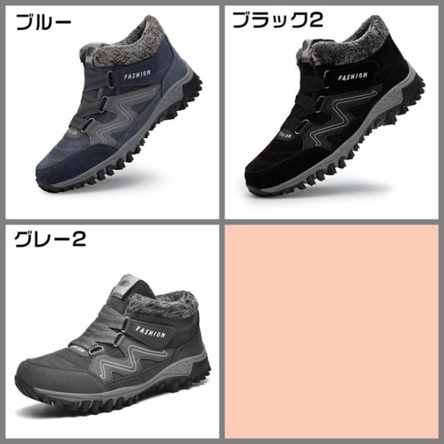 スノーシューズ スニーカー 裏ボア ショートブーツ ローカット 暖かい メンズ レディース 男女兼用 スノーブーツ ムートンブーツ 防寒 撥水加工_7