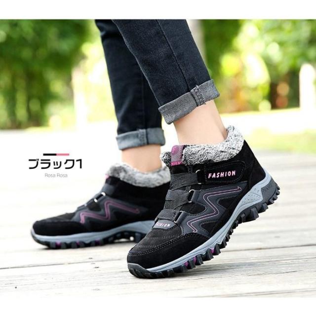 スノーシューズ スニーカー 裏ボア ショートブーツ ローカット 暖かい メンズ レディース 男女兼用 スノーブーツ ムートンブーツ 防寒 撥水加工_12