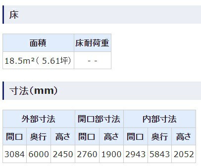 タクボ物置 ガレージ 屋外 ＳＳ-３１６０ ベルフォーマ 一般型/標準