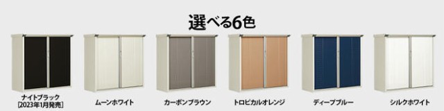 タクボ物置 ＧＰ-１７５ＤＦ ＧＰ-１７５ＤＴ グランプレステージジャンプ 屋外 収納 物置 送料無料の通販はau PAY マーケット  くらしの収納館 au PAY マーケット－通販サイト