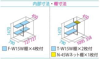 タクボ物置 ＧＰ-１５９ＢＦ　ＧＰ-１５９ＢＴ　グランプレステージジャンプ 屋外 収納 物置 送料無料