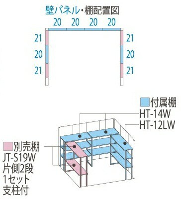 タクボ物置 ＪＮ-ＳＺ２９１９ Mr.トールマンダンディ 多雪型/結露減少