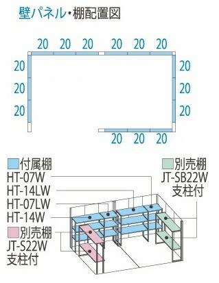 タクボ物置 ＪＮ-４４２２ Mr.トールマンダンディ 一般型/標準屋根