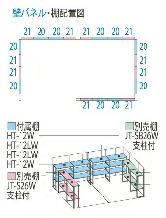 タクボ物置 ＪＮ-ＳＺ５０２６ Mr.トールマンダンディ 多雪型/結露減少