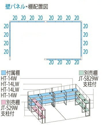 タクボ物置 ＪＮＡ-５８２９ Mr.トールマンブライト 明かり窓シリーズ