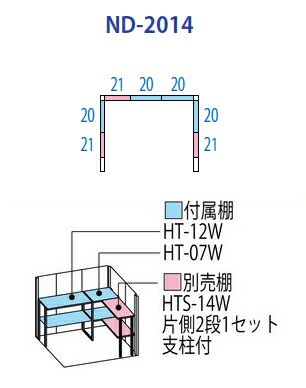 タクボ物置 ＮＤ-Ｓ２０１４ Mr.ストックマンダンディ 多雪型/標準屋根