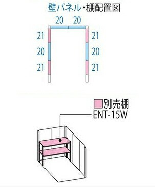 タクボ物置 ＮＤＥ-１５１９ Mr.ストックマンダンディ 巻き上げ