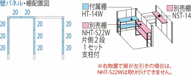 ☆10/30迄ポイント3倍☆###u.タクボ物置【TP-SZ33R22】TPシリーズ Mr