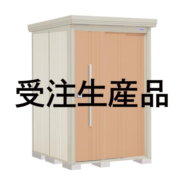 タクボ物置 ＮＤ−ＳＺ５０２６  Mr.ストックマンダンディ    多雪型/結露減少屋根  棚無しタイプ   配送のみ 送料無料 屋外 物置の通販は