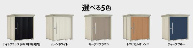 タクボ物置 ＮＤ−Ｚ１８２６  Mr.ストックマンダンディ    一般型/結露減少屋根  棚無しタイプ   配送のみ 送料無料 屋外 物置の通販は