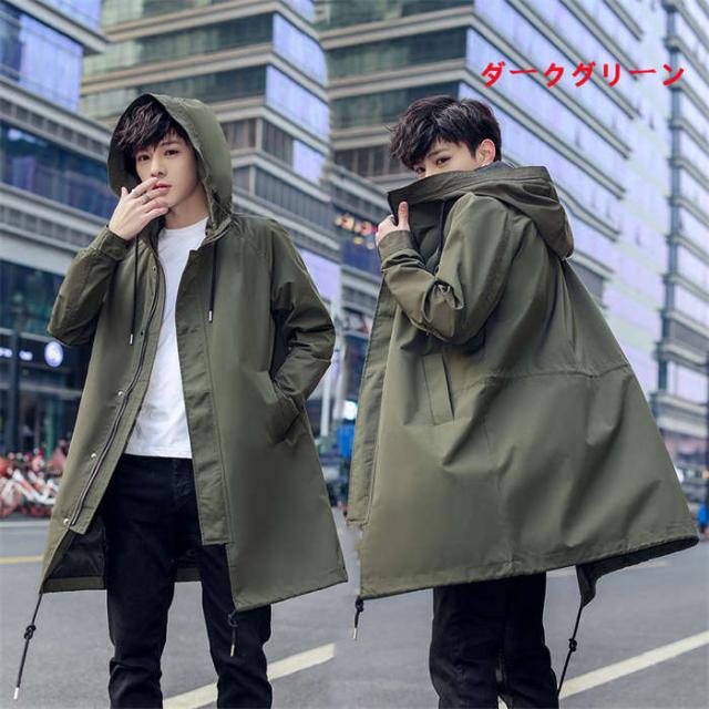 マウンテンパーカー メンズ ウィンドブレーカー アウター ジャケット