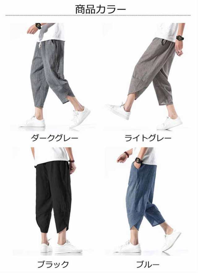 2XL デニム ジーンズ モード系 袴パンツ ワイドパンツ サルエルパンツ