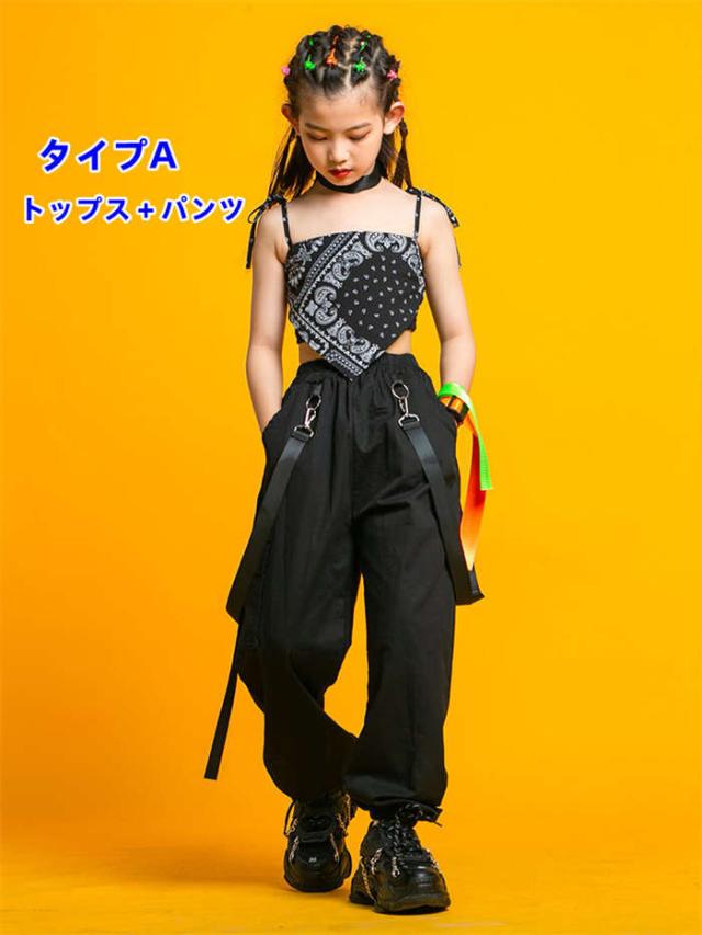 ダンス衣装 子供 セットアップ ヒップホップ ダンス服 ダンス着