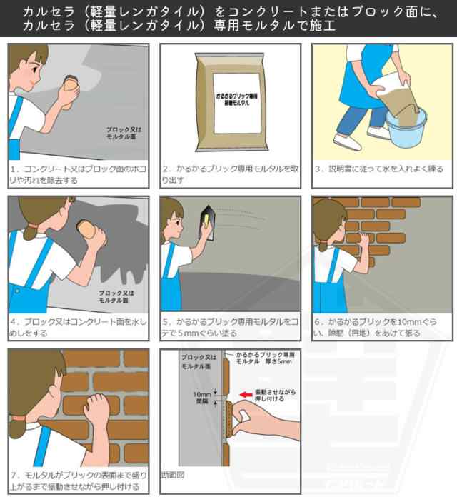 軽量レンガかるかるブリック Lサイズ 60枚入 B-16イエロー - 5