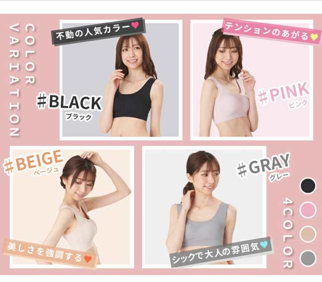 ギュギュブラ 【正規代理店】GYUGYU BRA 24時間OKシームレスブラ 3枚セット 送料無料/ブラック 黒 ピンク ベージュ グレー モンステラ 