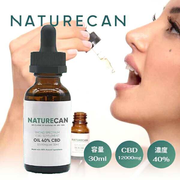 ネイチャーカン NATURECAN 40% CBDオイル 容量 30ml - CBD 12000mg