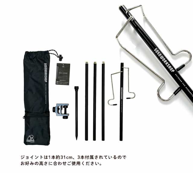 即納 5050ワークショップ 5050workshop 2WAY STAND 2WAY スタンド