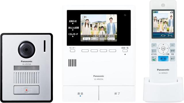 Panasonic 　ワイヤレスモニター付テレビドアホン　VL-N35AHF