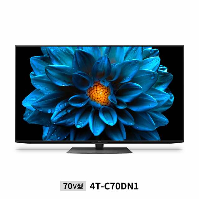 SHARP ７０Ｖ型４Ｋ対応液晶テレビ 4T-C70DN1