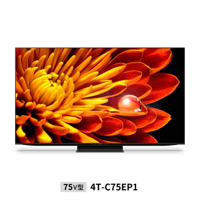 SHARP　75V型 4K テレビ AQUOS XLED 4T-C75EP1