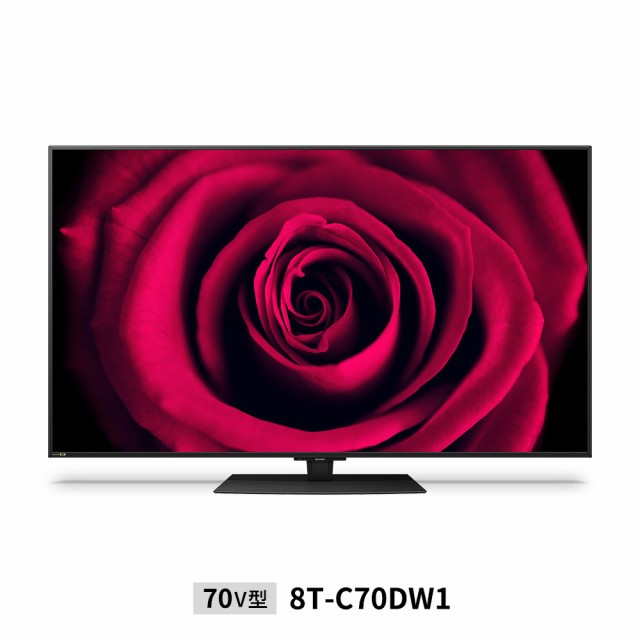 SHARP 8K液晶テレビ 8T-C70DW1